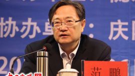 甘肃省哲学学会2015年学术年会在庆阳召开