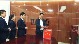 甘肃银行庆阳分行情系环县农民夫妇 自发捐助万元