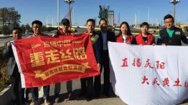 “直播庆阳·大美黄土塬”活动12日正式启动