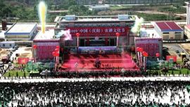 打造传承农耕文明新平台——我市举办农耕文化节回眸