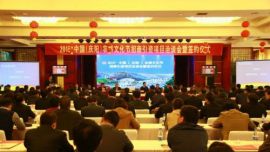 2015'中国（庆阳）农耕文化节招商引资项目洽谈会暨签约仪式举行 