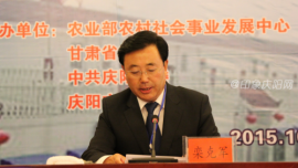 倾力打造西部特色城市品牌，不断拓展庆阳农业多元化发展思路