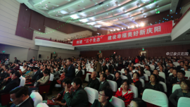 2015’中国（庆阳）农耕文化节陇东民歌演唱会现场高清组图