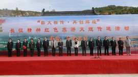 红色旅游火炬终点传递在南梁启动