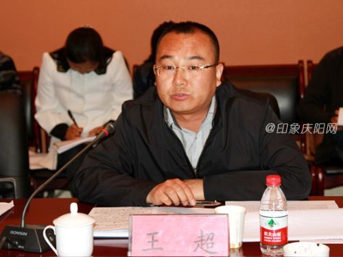 世行代表团在西峰区召开第五次项目督导检查启动会议