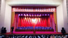 李银当选庆阳市政协主席