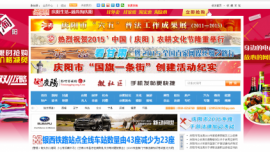 庆阳市2015年度干部法律知识考试今日开考