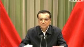 李克强总理经济形势公开课（第三季）