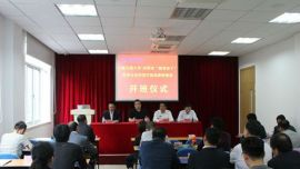 庆阳市在上海交通大学举办“新常态下”民营企业转型升级高级研修班 