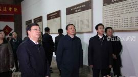 国家旅游局局长李金早视察调研南梁红色旅游景区开发建设情况