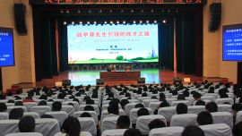 张瑜教授为陇院师生作报告