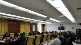 全市安全生产大检查安排部署会议召开