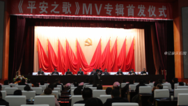 庆阳市首部平安庆阳建设成效宣传音乐专辑《平安之歌》发行仪式组图