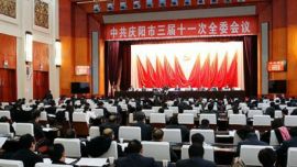 市委三届十一次全委会议在西峰召开
