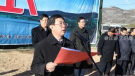 莲花寺水库主体工程开工仪式在合水县莲花寺村举行