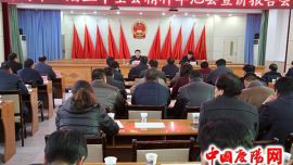 副省长马世忠在华池县宣讲党的十八届五中全会精神