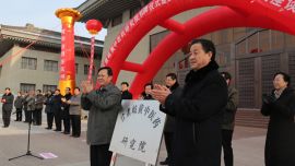 甘肃岐黄中医药研究院挂牌仪式暨岐黄中医文化产业发展座谈会在庆城县举办