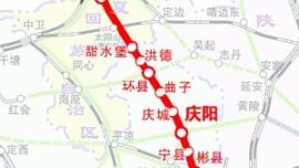 5年后，庆阳老区将圆“高铁梦”(图)