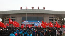 “我运动、我健康、我快乐” 庆阳市第五届迎新年市区全民健步行活动举行