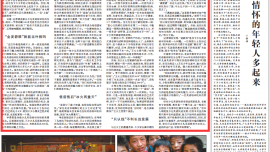 《人民日報》批少兒英語培訓(xùn)亂象：金發(fā)碧眼就能當(dāng)外教