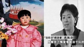 邪教成員殺害子女案例剖析