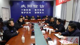 庆阳市举行今年首个市委常委市政府副市长信访接待日 闫晓峰接待来访群众15批97人次