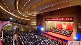 甘肃省十三届人大一次会议开幕    庆阳市38名省人大代表出席开幕大会