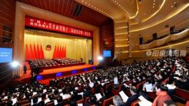 庆阳市11名省政协委员出席省政协十二届一次会议开幕大会 