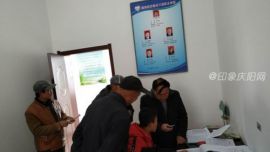 合水县审计局联合电力企业进村大检查  确保群众春节用电无忧虑