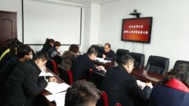 合水县审计局召开2017年工作考评总结大会