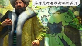 土耳其為什么要入侵?jǐn)⒗麃啠?></a> </div>
                    <div   id=