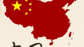 無印良品問題地圖被通報(bào)：漏繪釣魚島、南海諸島等