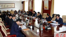 庆阳市委常委会召开会议 传达学习党的十九届二中全会等会议精神 研究贯彻落实意见安排部署当前重点工作