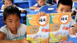 為啥教材一點(diǎn)風(fēng)吹草動(dòng)都成熱議焦點(diǎn)