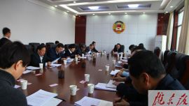 庆阳市政协党组召开2017年度民主生活会