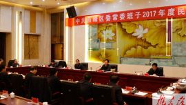 贠建民：全面贯彻落实各项决策部署 努力当好全市发展“排头兵”