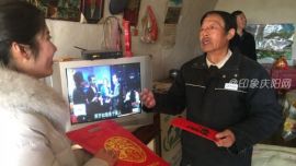 合水县审计局全体干部职工春节前  走访慰问贫困村贫困户