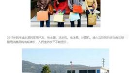 2017年庆阳城乡居民收支状况分析来了