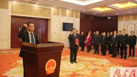 庆阳市人大常委会举行新任命人员颁发任命书暨宪法宣誓仪式