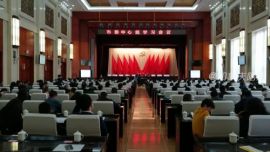 2018年庆阳市委中心组第一次学习会议暨《陇东大讲堂》第一期讲座开讲