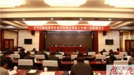 甘宁行政区域界线第四轮联合检查即将启动