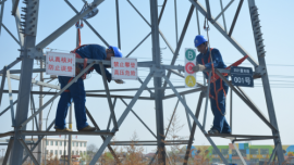 國網(wǎng)甘肅慶陽供電公司開展“拉網(wǎng)式”巡檢，全力保障電網(wǎng)安全迎峰度夏