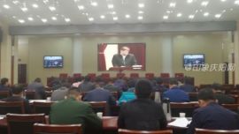 庆阳市组织参加2018年全省防灾减灾救灾工作电视电话会议