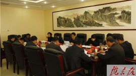 庆阳市委文化体制改革专项小组安排部署今年重点工作