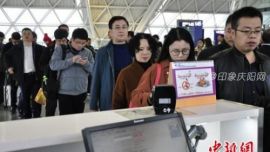 机票退改签问题规范进展：多平台要求标准与航企一致