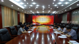 省不动产登记中心对庆阳市不动产登记平台建设情况进行督查和评估