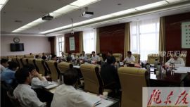 庆阳市政府研究加大专项扶贫资金投入等工作