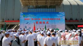 庆阳市举行“蓝天保卫战”环保志愿者健步行活动
