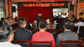 西峰区董志镇举办“我为脱贫攻坚做贡献”演讲比赛