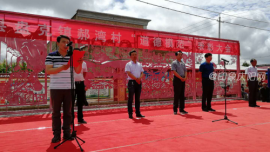 庆阳市司法局联合宁县县委宣传部 在盘克镇郝湾村召开“道德模范” 表彰大会